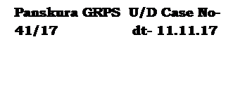 Text Box: Panskura GRPS  U/D Case No-41/17                 dt- 11.11.17